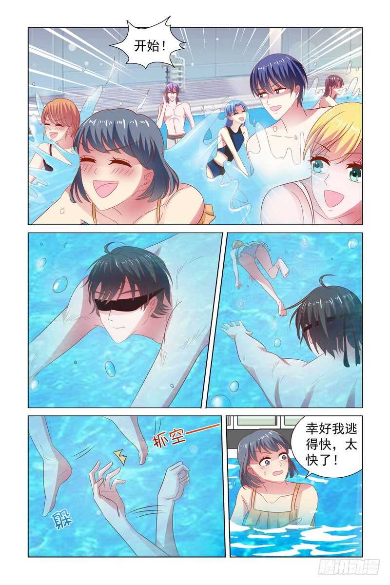 106 嬉戏-第63话