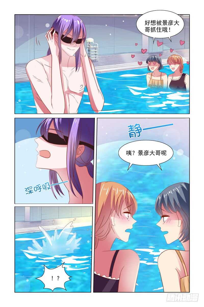 106 嬉戏-第63话