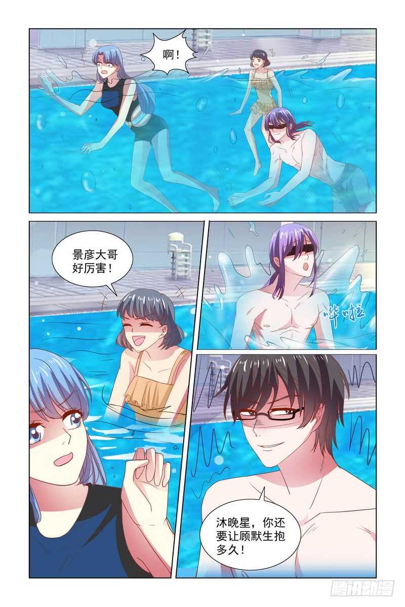 106 嬉戏-第63话