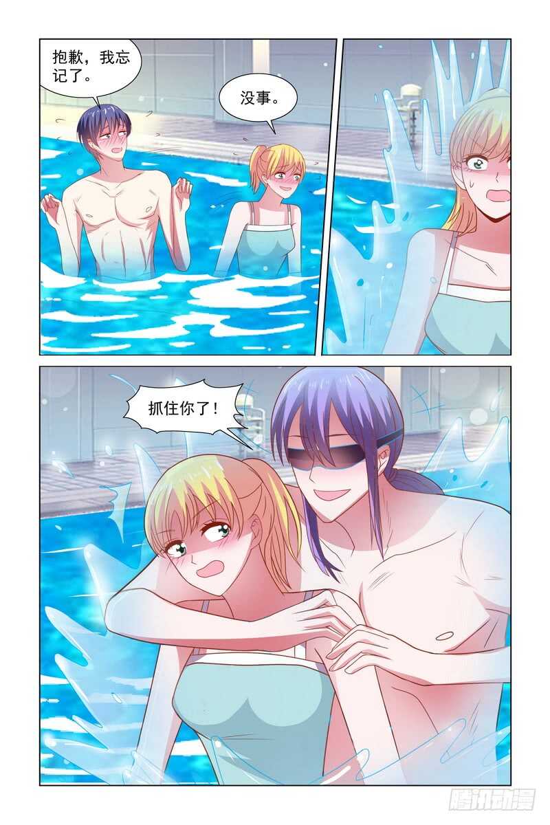 106 嬉戏-第63话