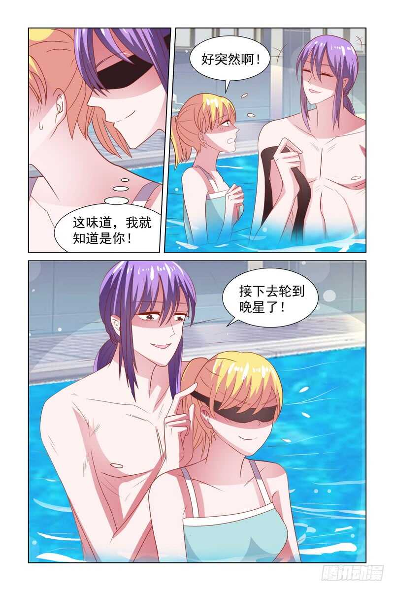 106 嬉戏-第63话
