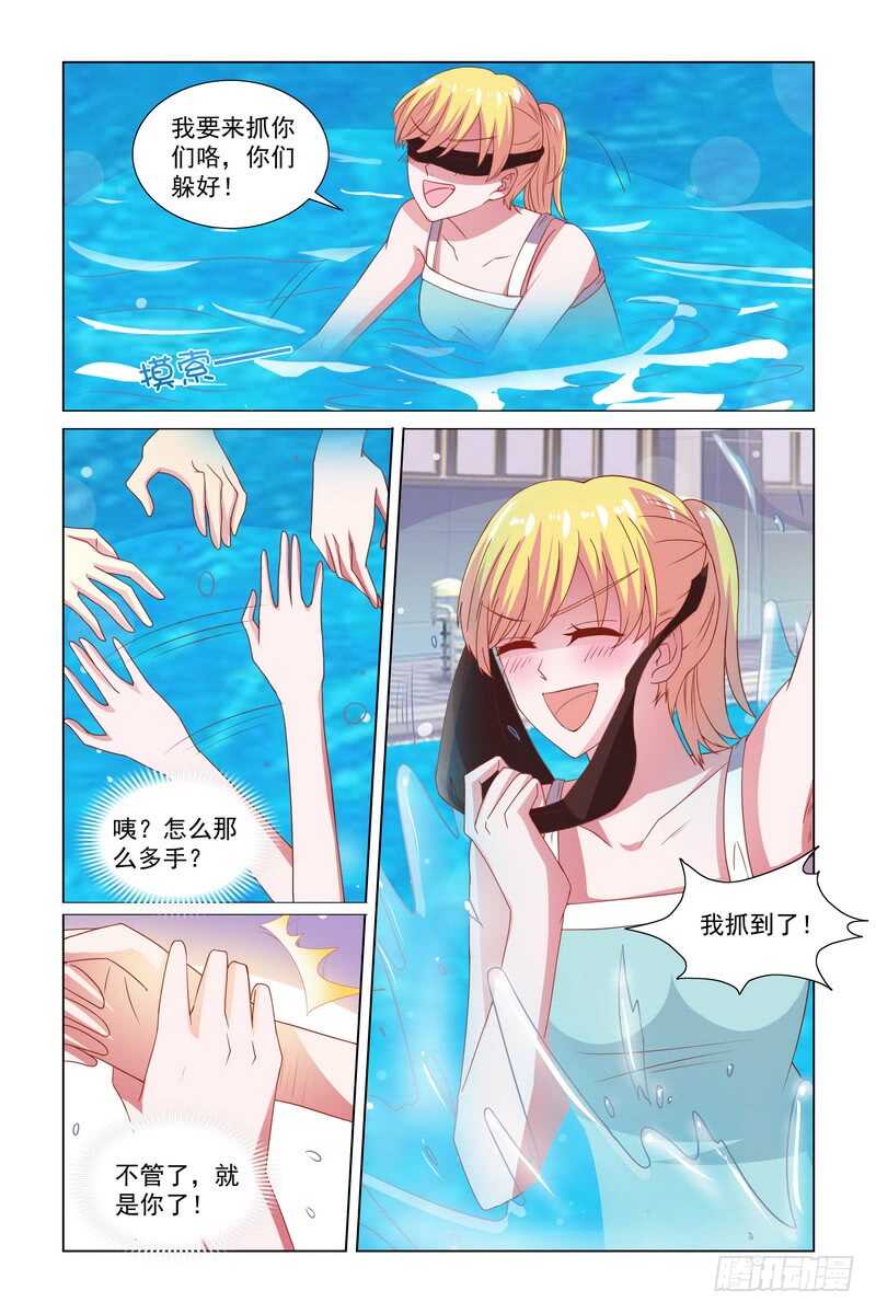 106 嬉戏-第63话