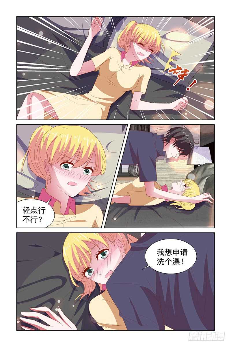 108 噩梦-第65话