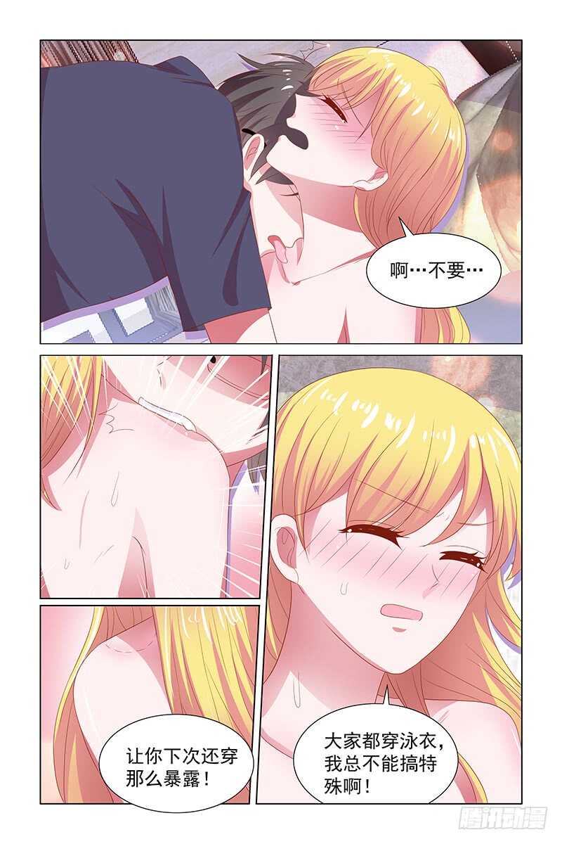 108 噩梦-第65话