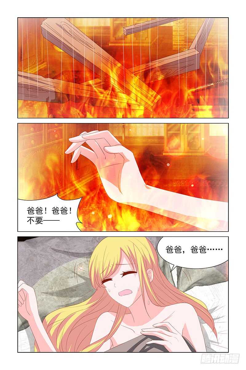 108 噩梦-第65话