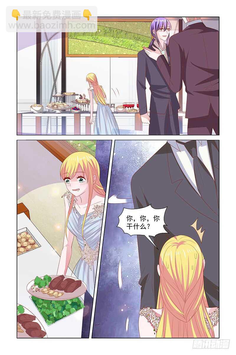 112 酒会遇见顾月霆-第69话