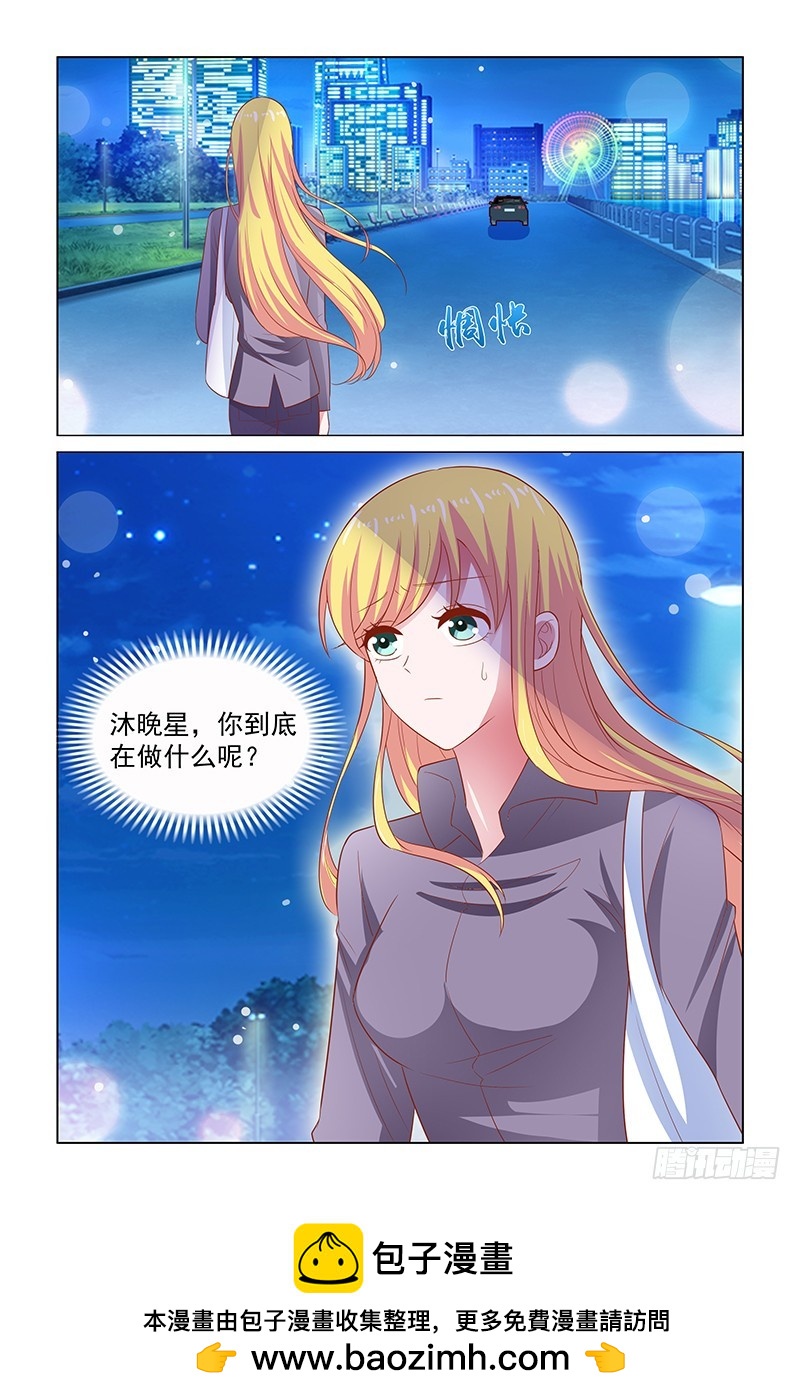 117 灵性的丫头-第77话