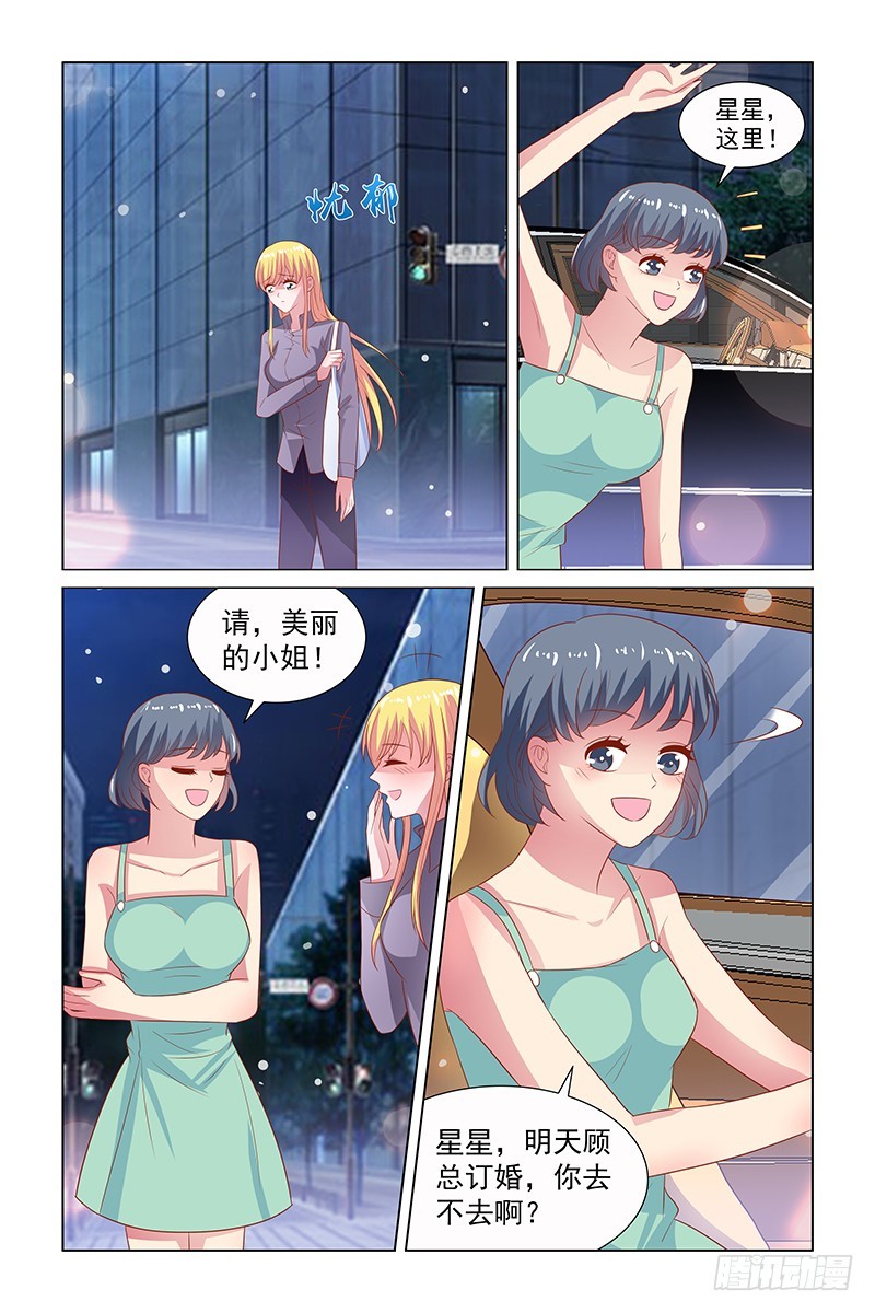 117 灵性的丫头-第77话