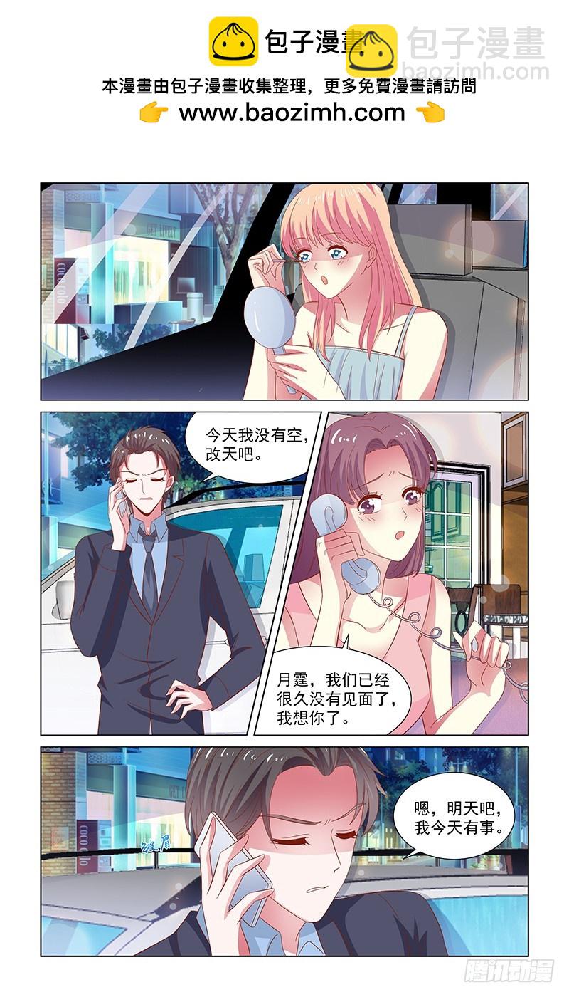 123 太令我失望了-第83话