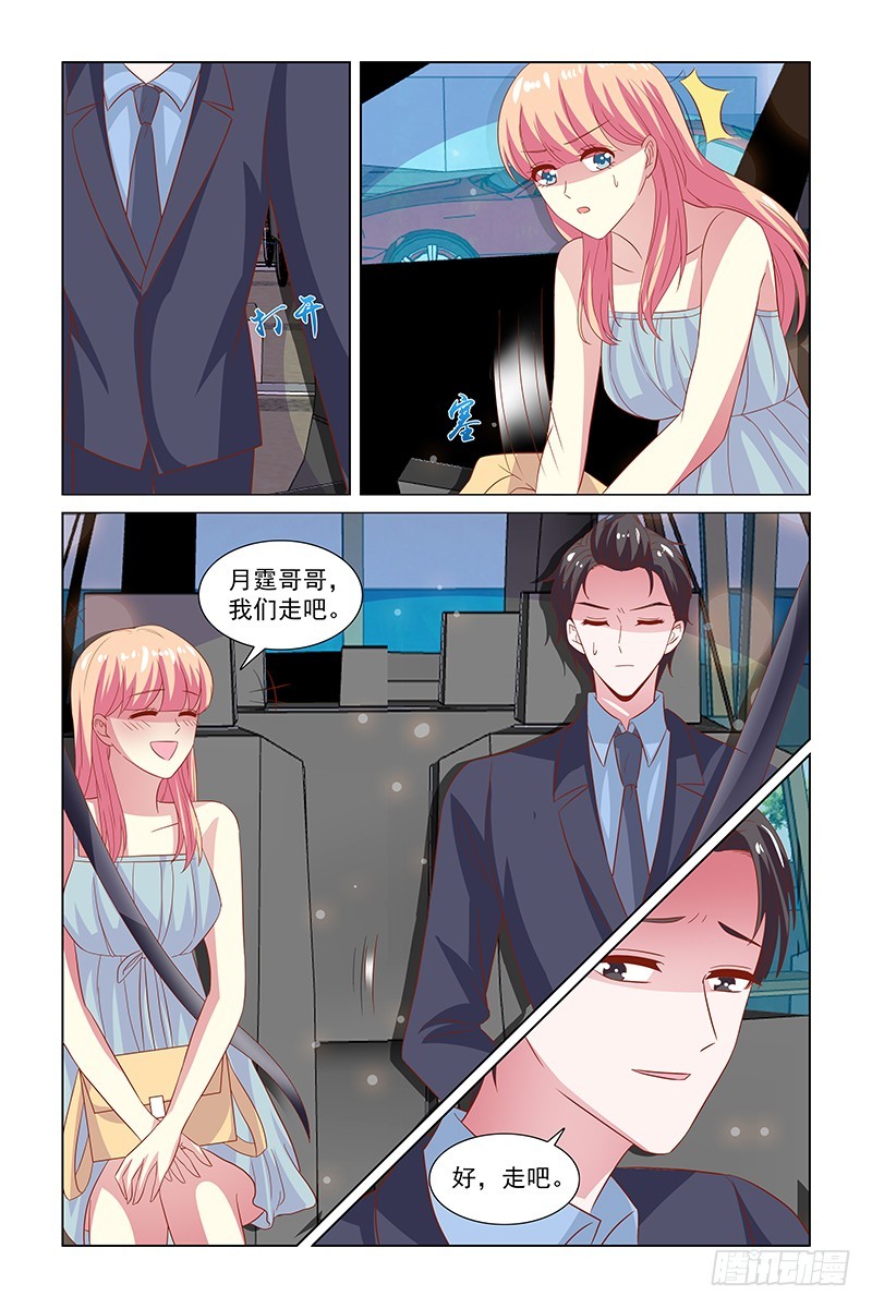 123 太令我失望了-第83话