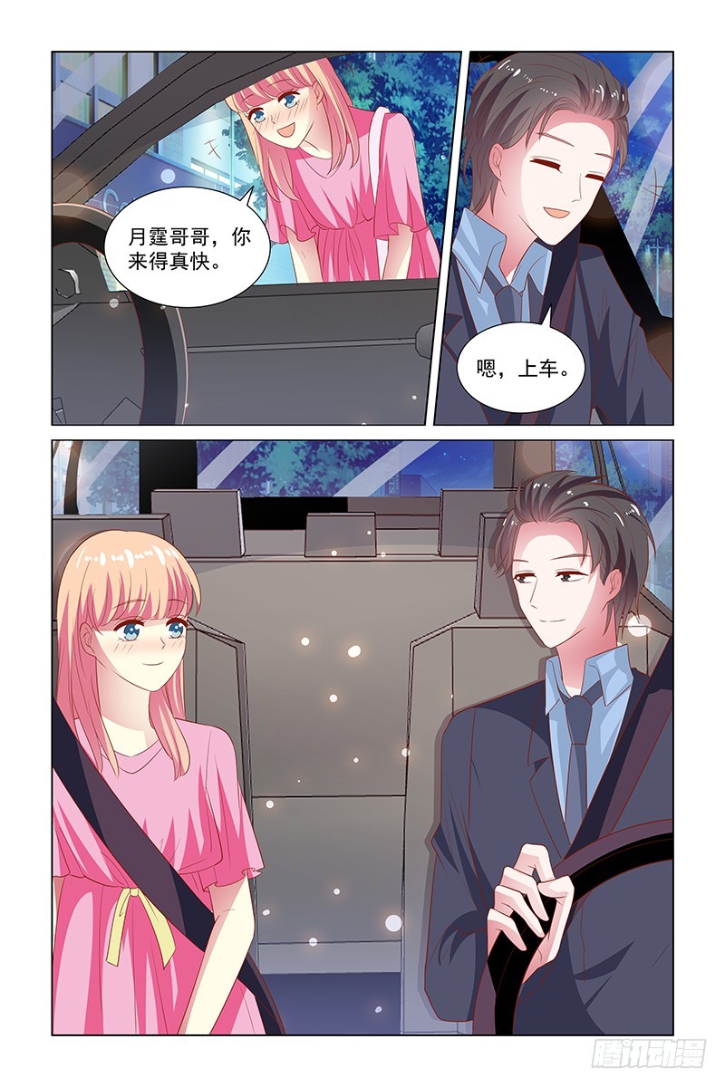 125 他活该-第85话