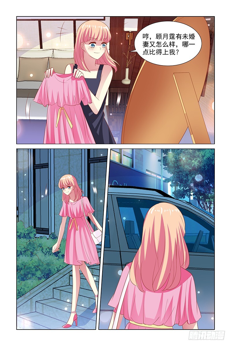 125 他活该-第85话