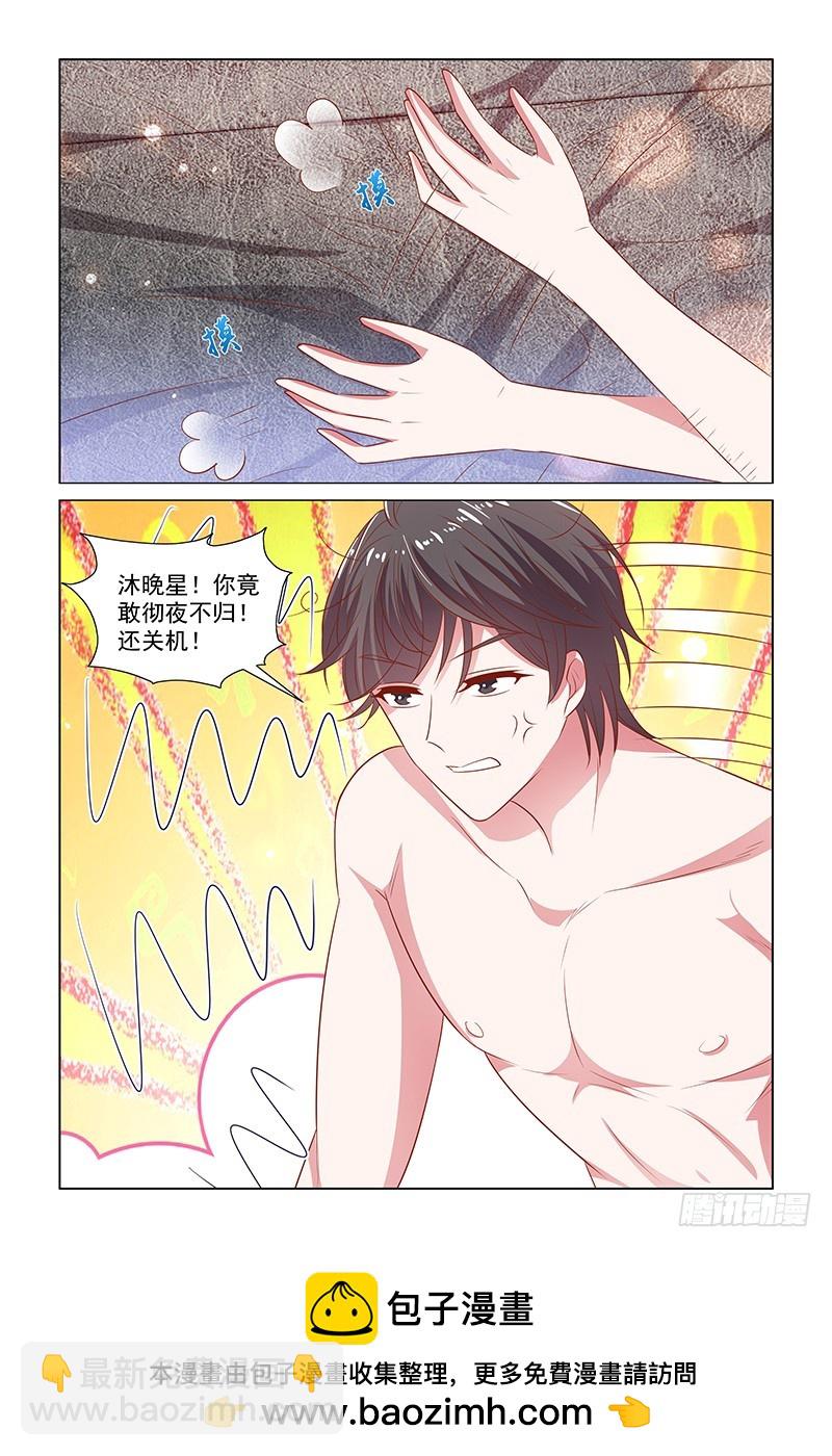 127 尽然不上钩-第87话
