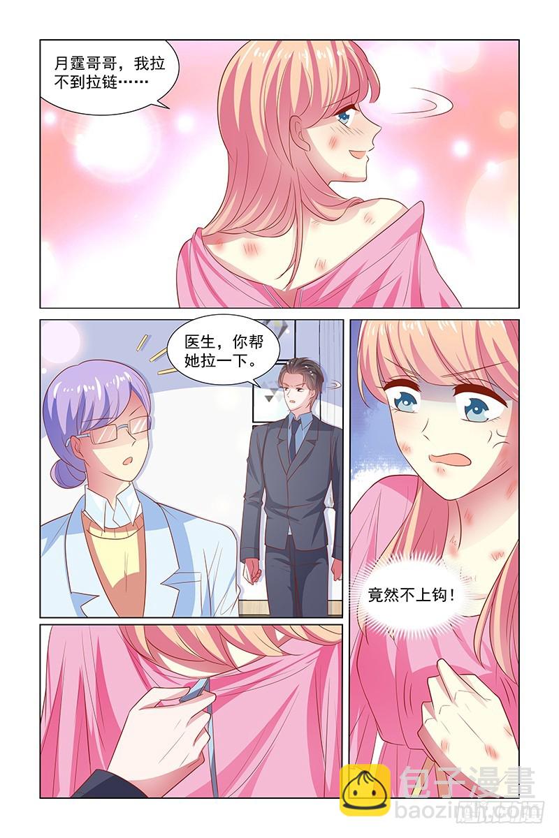 127 尽然不上钩-第87话