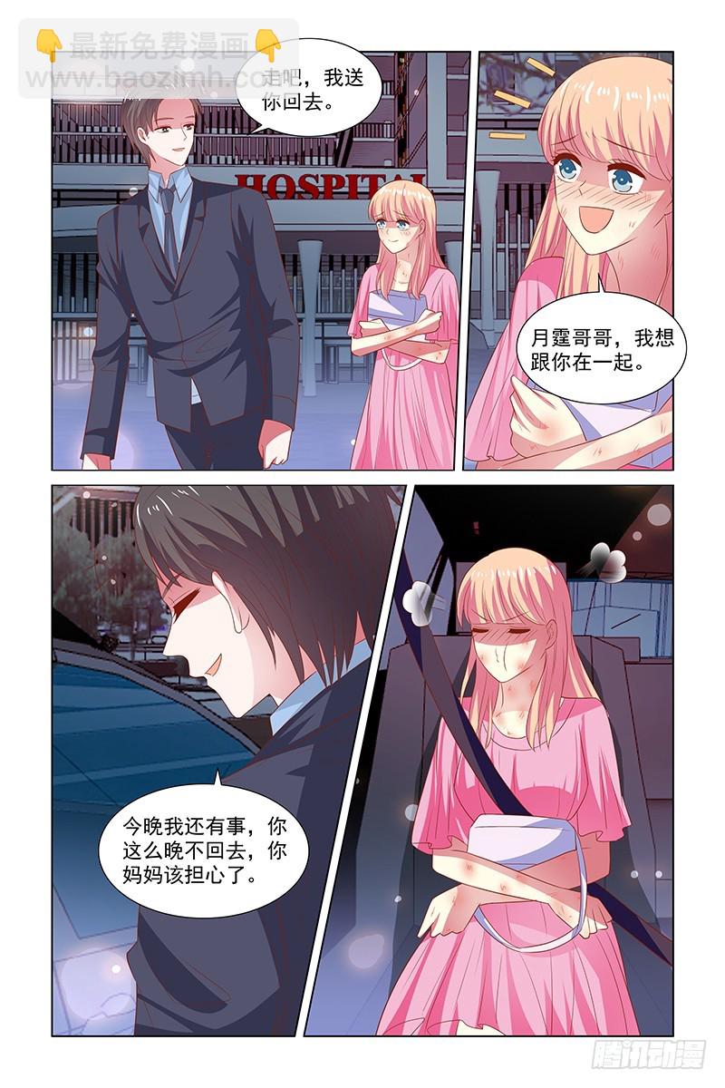 127 尽然不上钩-第87话