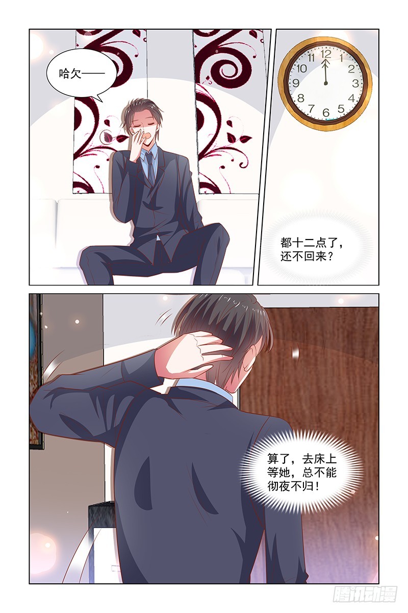 127 尽然不上钩-第87话