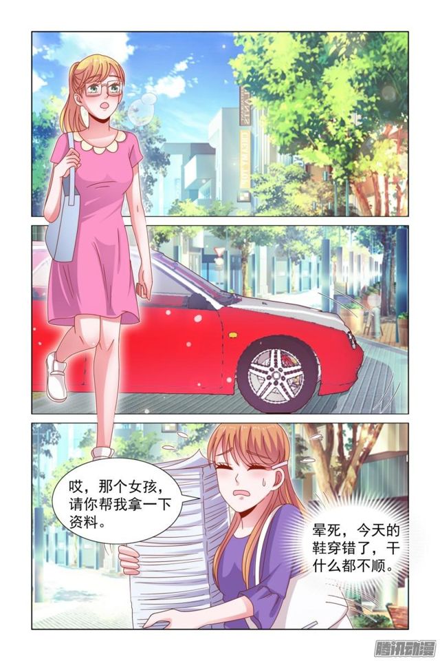 50 青山的腿有知觉了-第13话