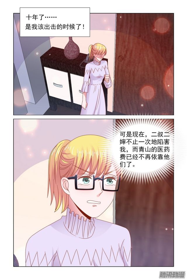 58 被救了！-第21话