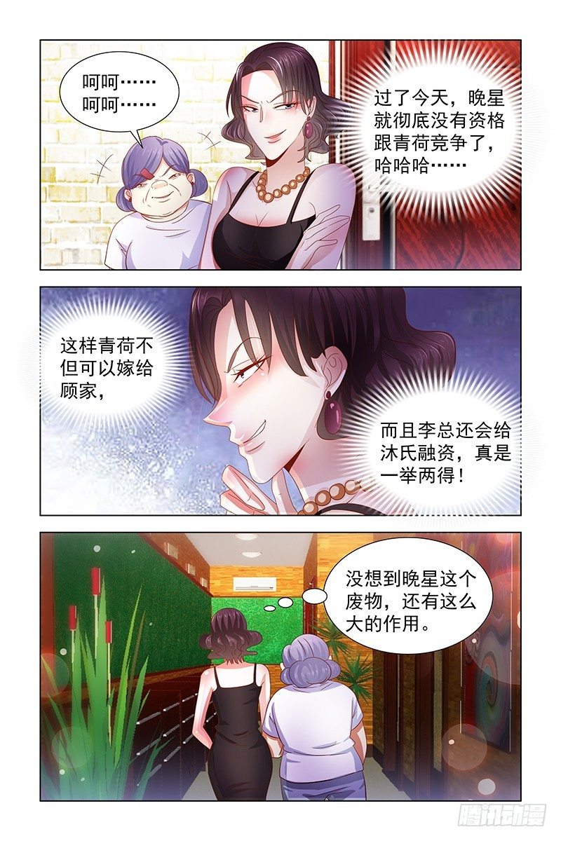 07走投无路-第7话