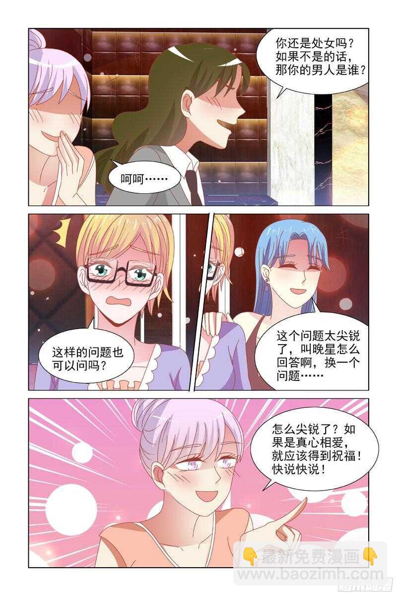 68舌吻？-第29话