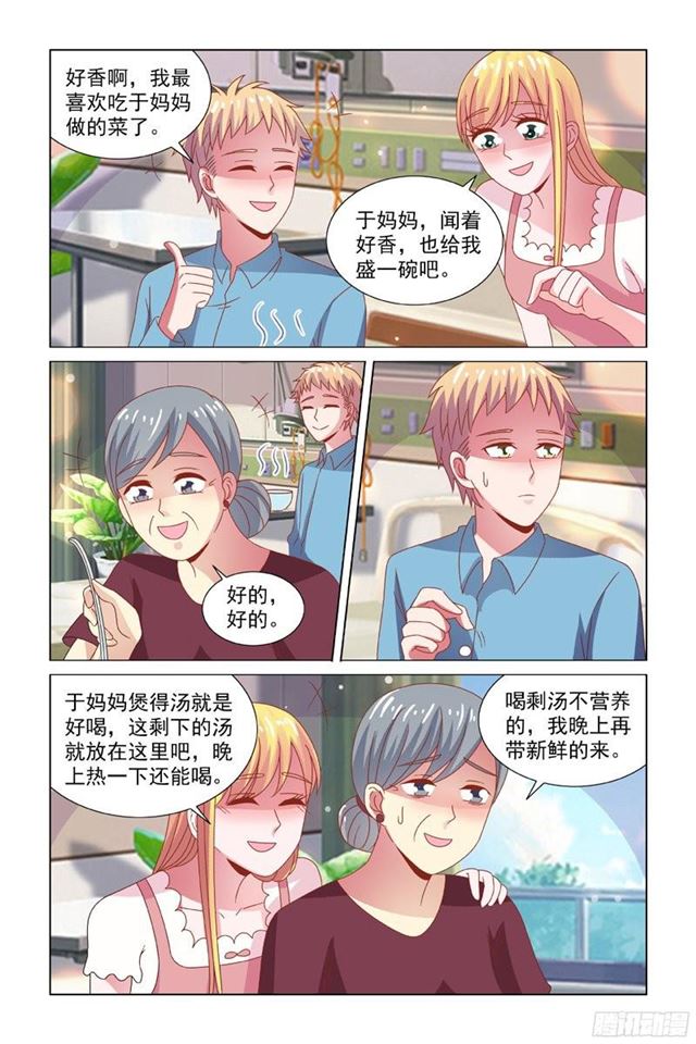 70 乖-第31话