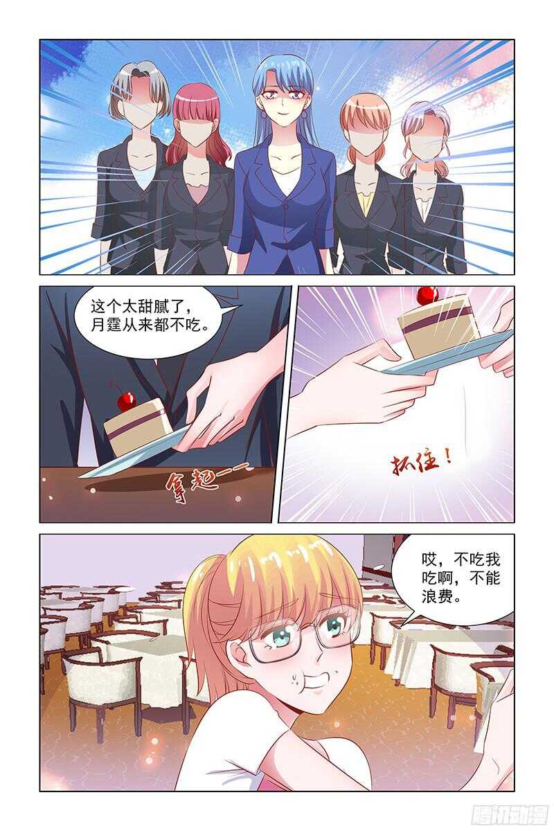 74 早就被收买了-第35话