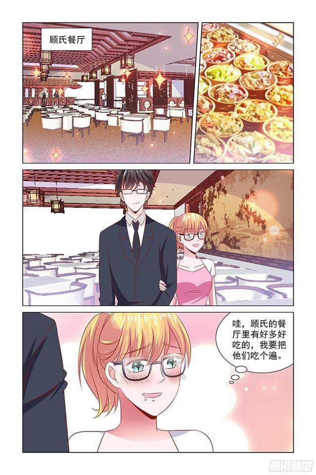 74 早就被收买了-第35话
