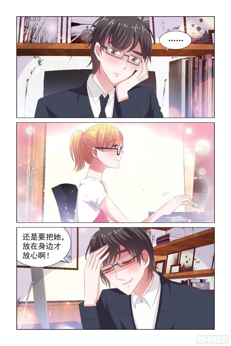 76.别人吃醋-第37话
