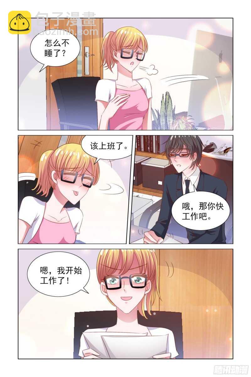 76.别人吃醋-第37话