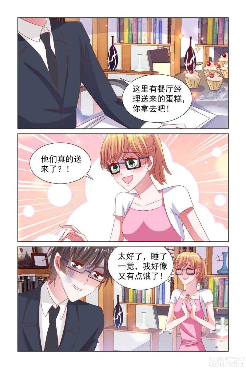 76.别人吃醋-第37话