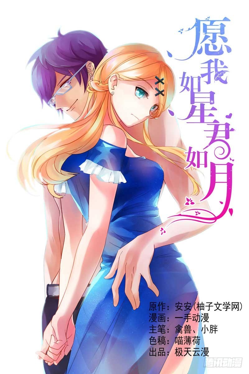 82.走，带你去吃饭-第73话
