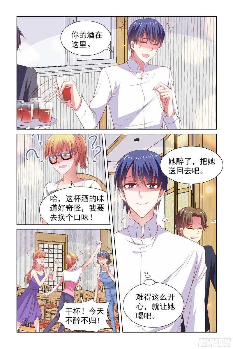 83.大聚餐-第43话