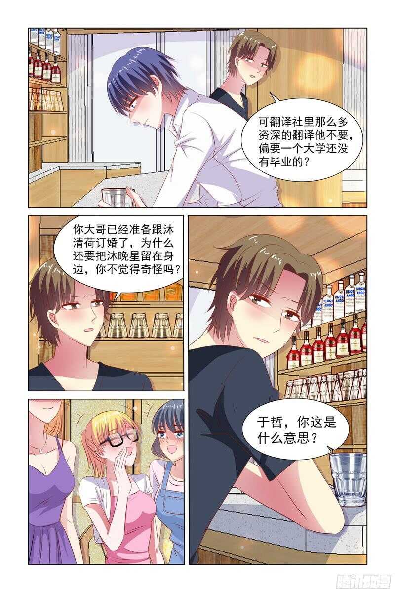83.大聚餐-第43话
