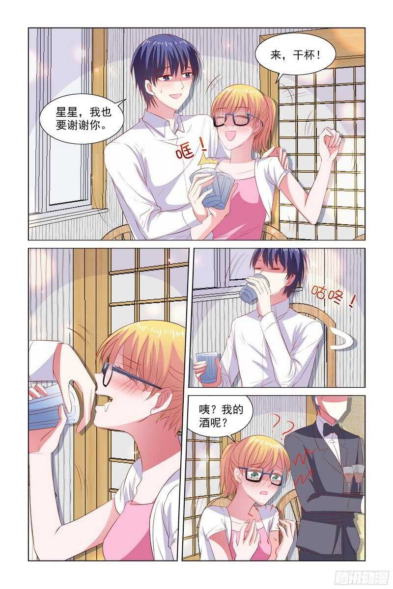 83.大聚餐-第43话