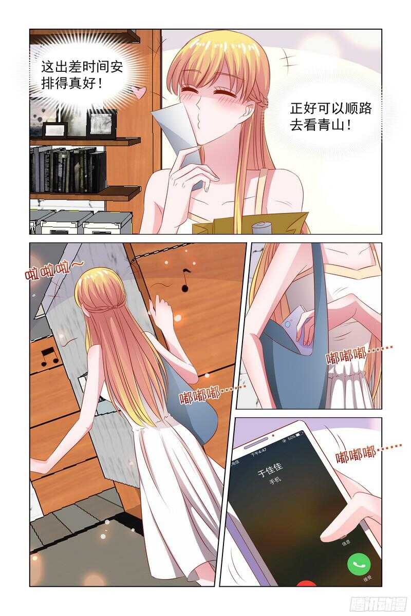 85.弟弟马上做手术了-第45话