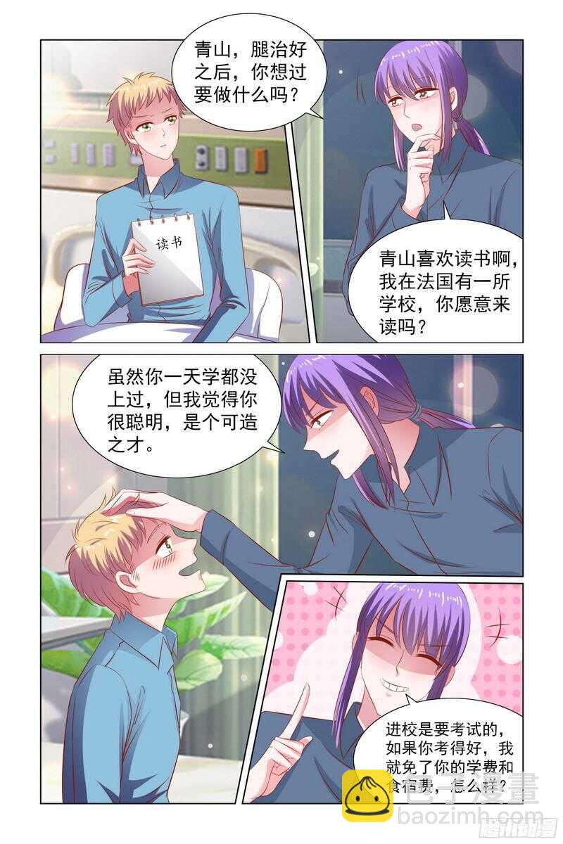 85.弟弟马上做手术了-第45话