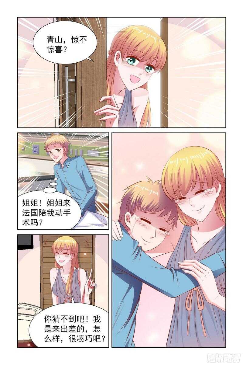 89.去看弟弟-第49话