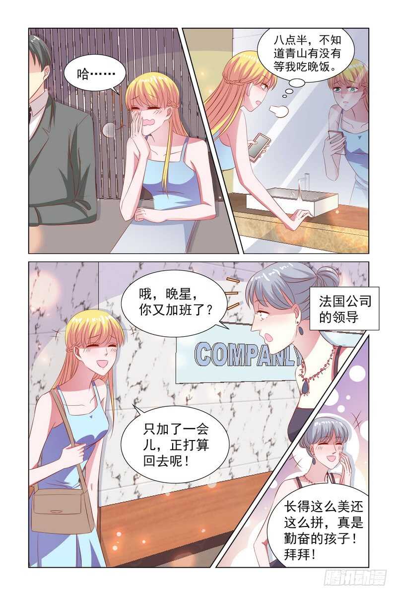 091 弟弟能讲话了！！！！-第51话