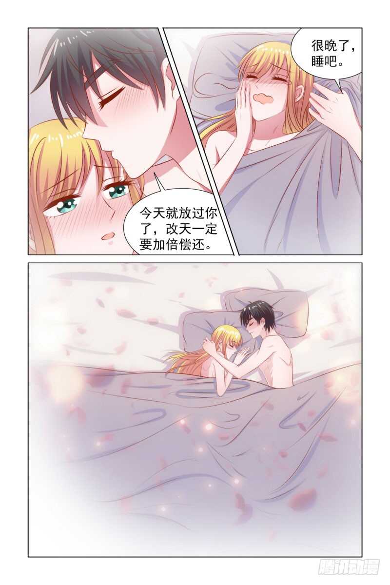 093 再见，法国-第53话