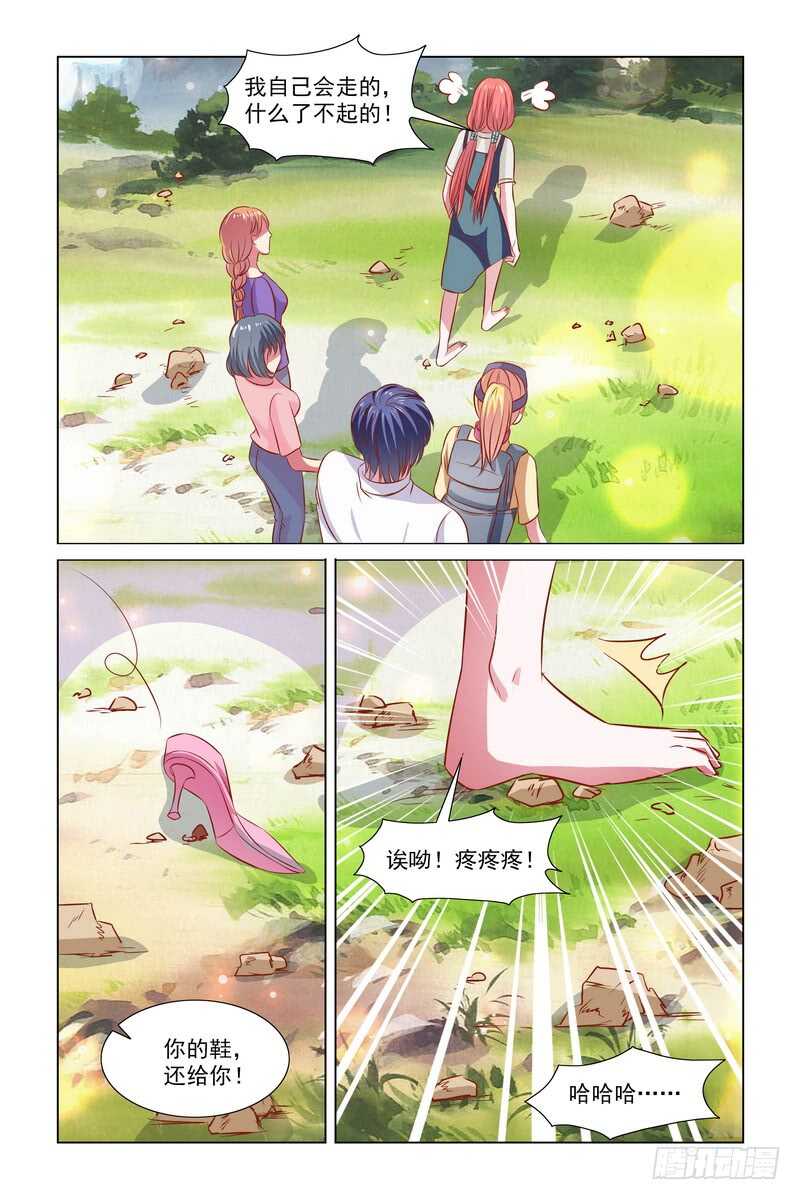 99 我不是故意的！-第57话