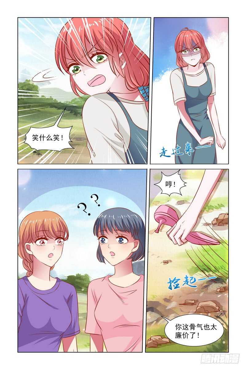 99 我不是故意的！-第57话