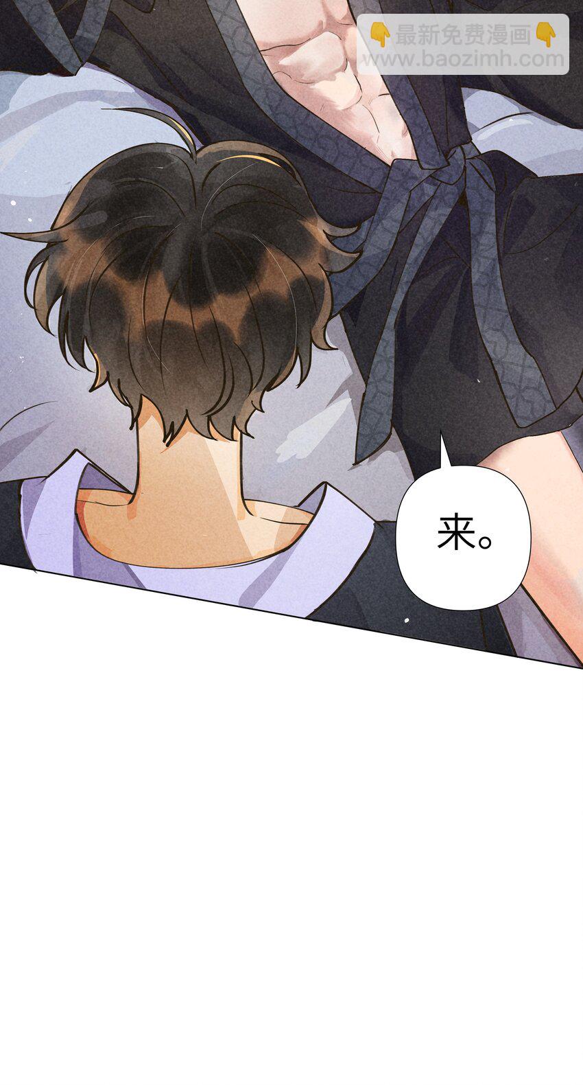 001 他总揉我！-第1话