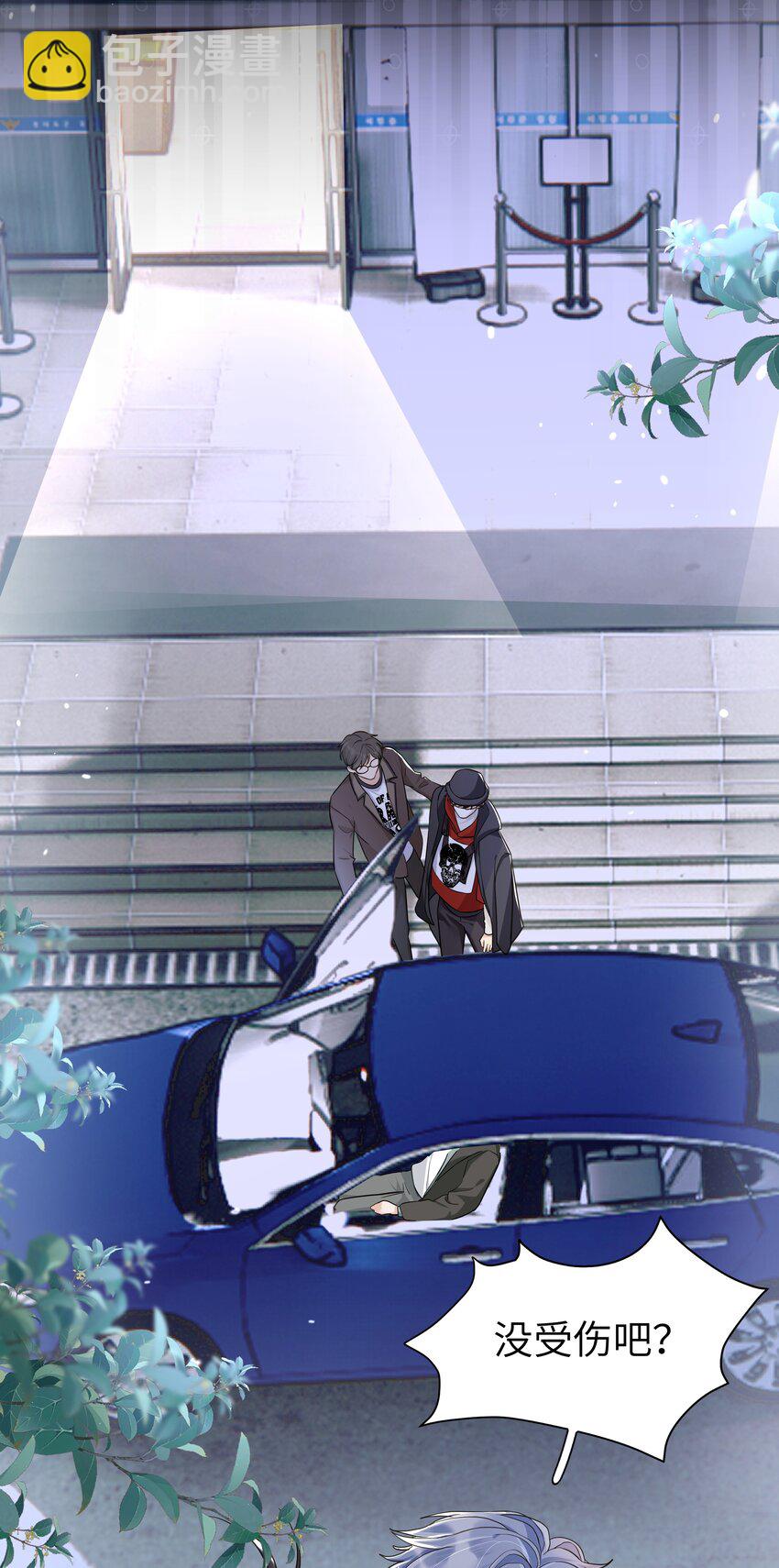 010 这呆子能揣兜里就好了！-第11话