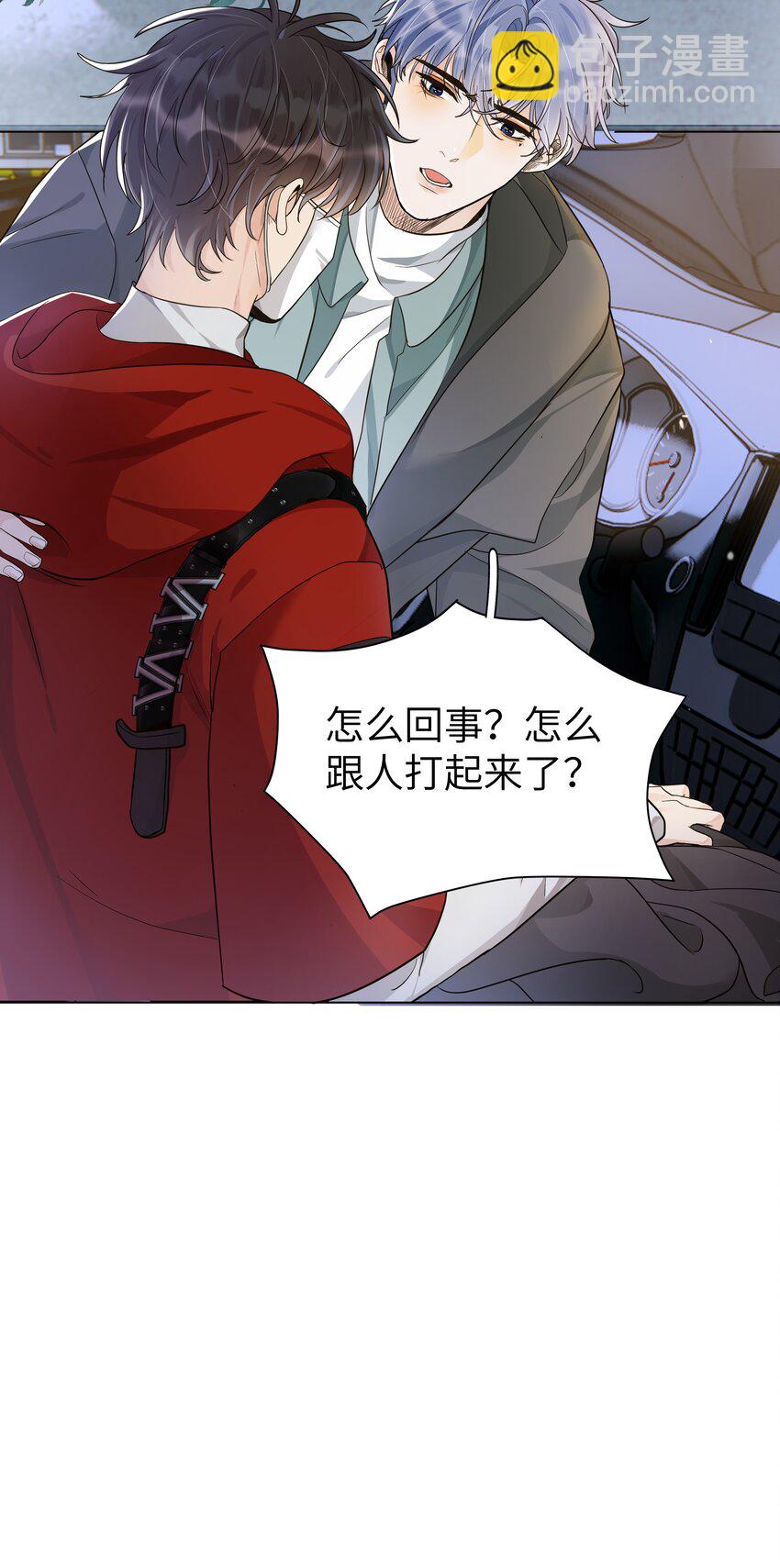 010 这呆子能揣兜里就好了！-第11话