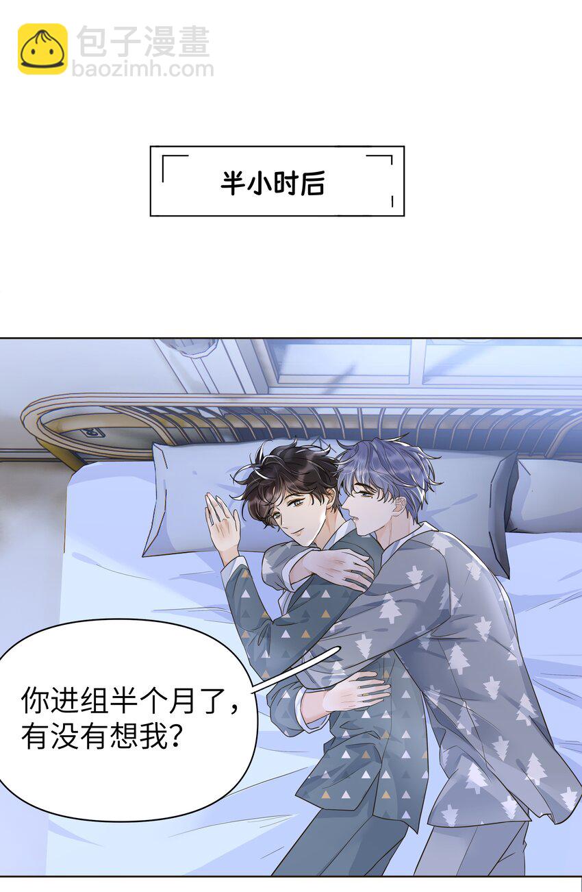 010 这呆子能揣兜里就好了！-第11话