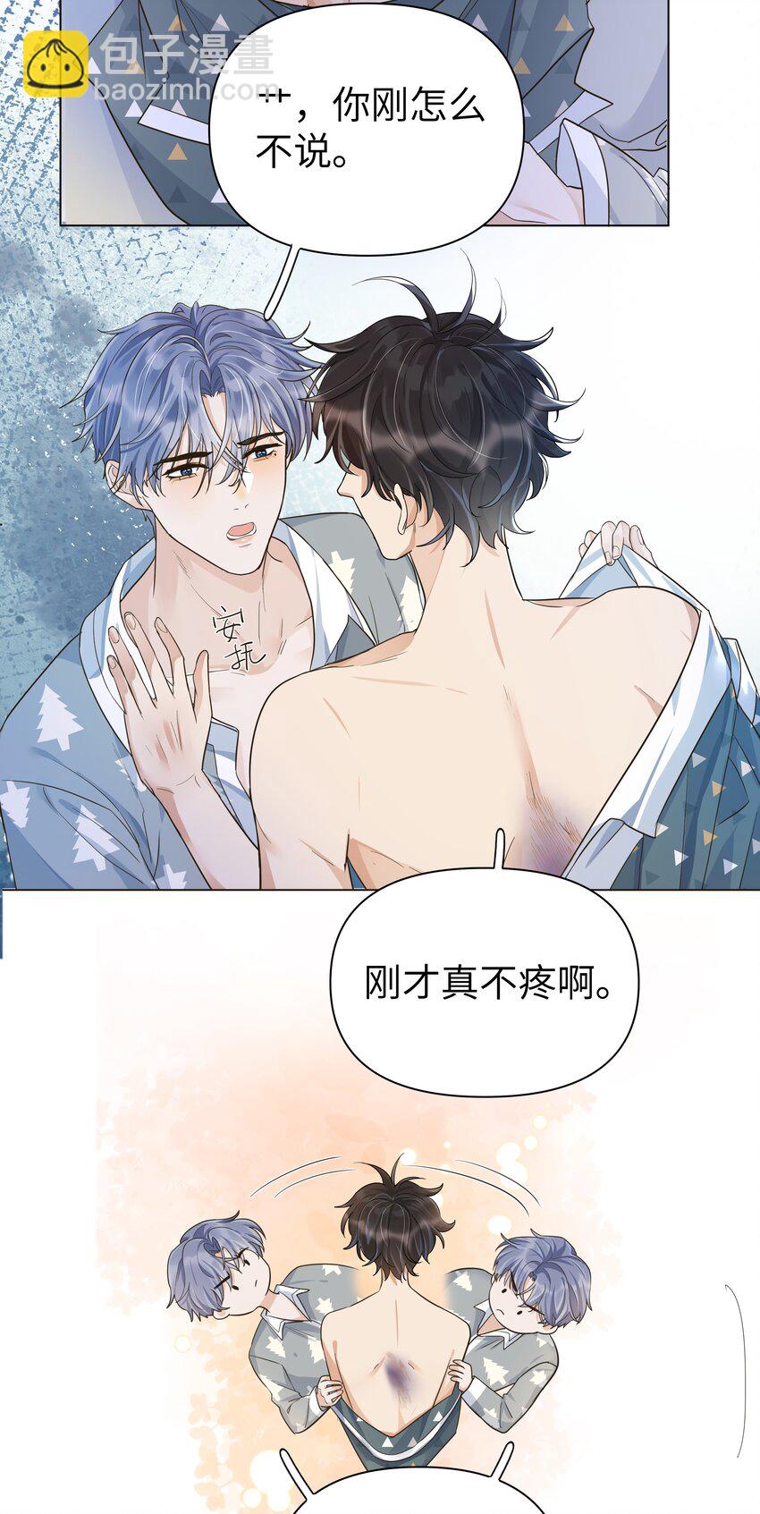 010 这呆子能揣兜里就好了！-第11话