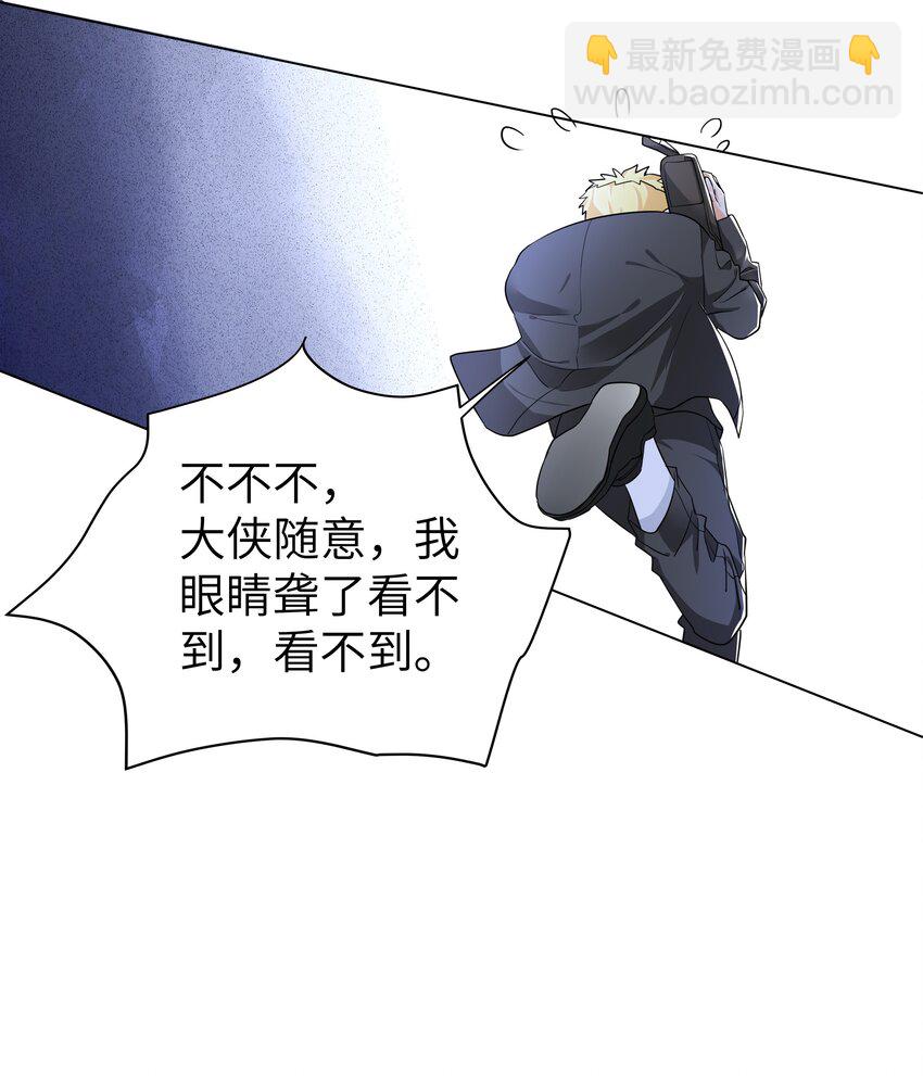 012 我才是傻瓜！-第13话