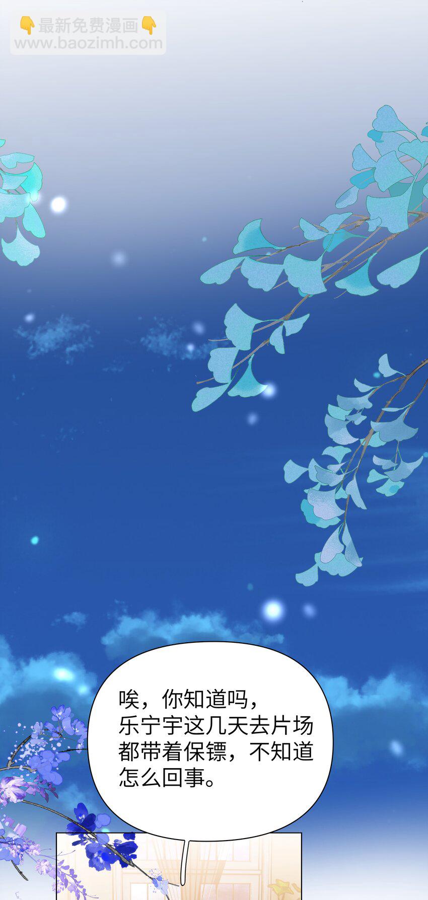 012 我才是傻瓜！-第13话
