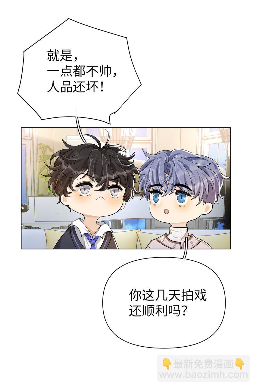 012 我才是傻瓜！-第13话