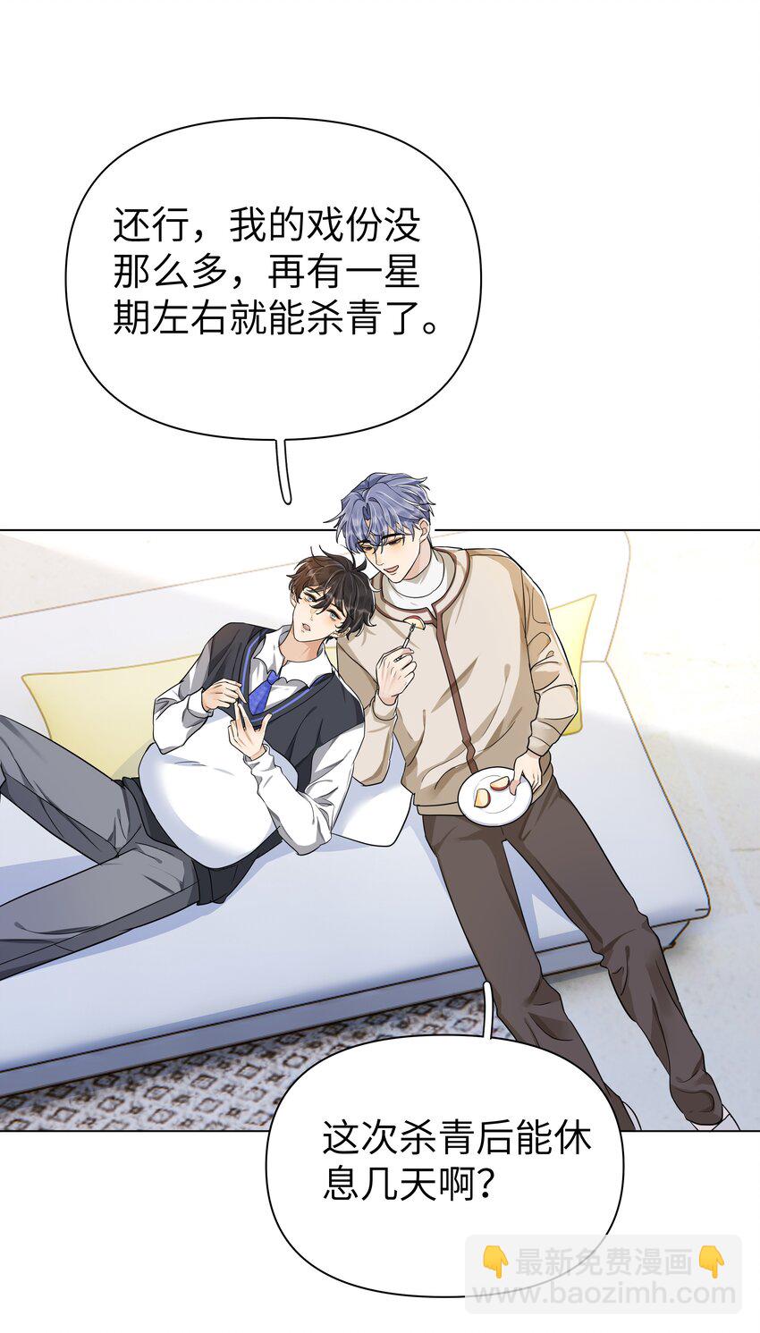 012 我才是傻瓜！-第13话